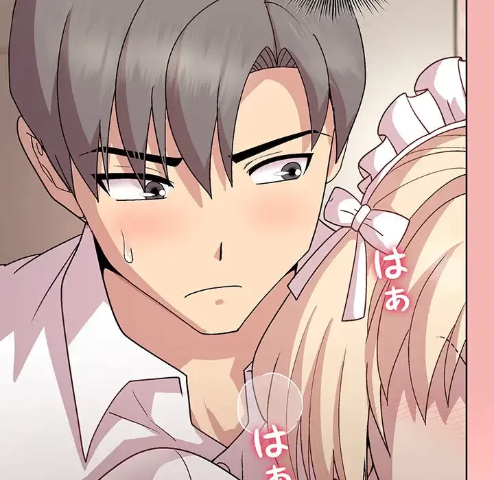 堅物上司に今日もイン！ 第31話 - 32