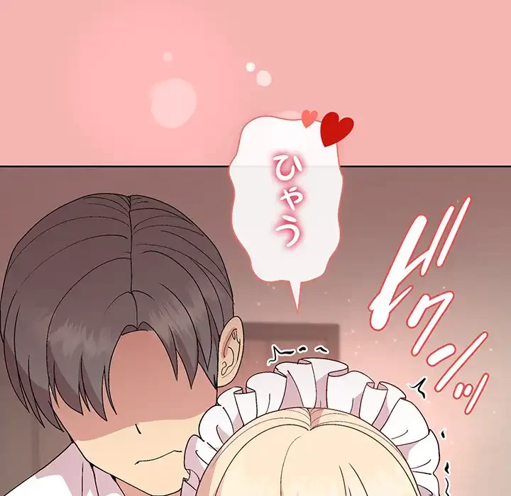 堅物上司に今日もイン！ 第31話 - 38