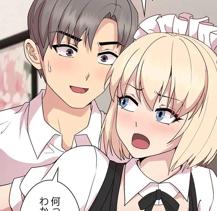 堅物上司に今日もイン！ 第31話 - 98