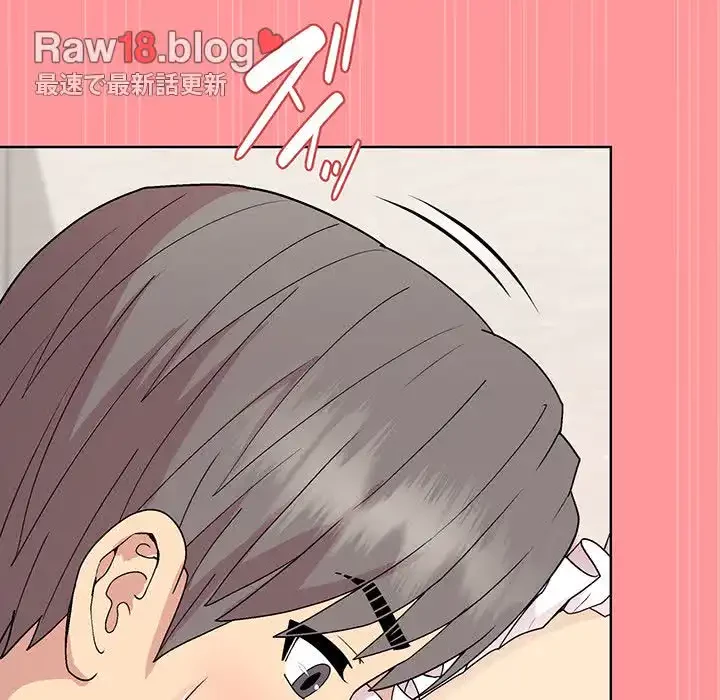 堅物上司に今日もイン！ 第31話 - 100