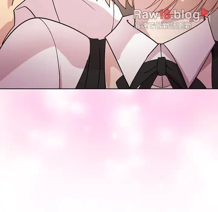 堅物上司に今日もイン！ 第31話 - 133