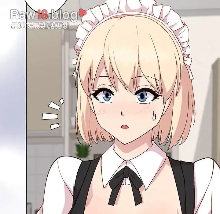 堅物上司に今日もイン！ 第31話 - 144