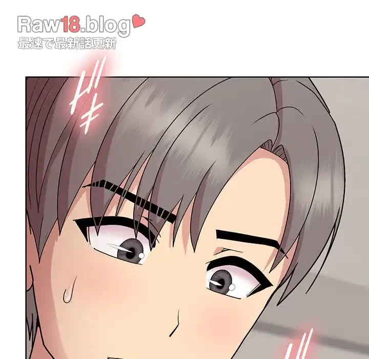 堅物上司に今日もイン！ 第31話 - 159