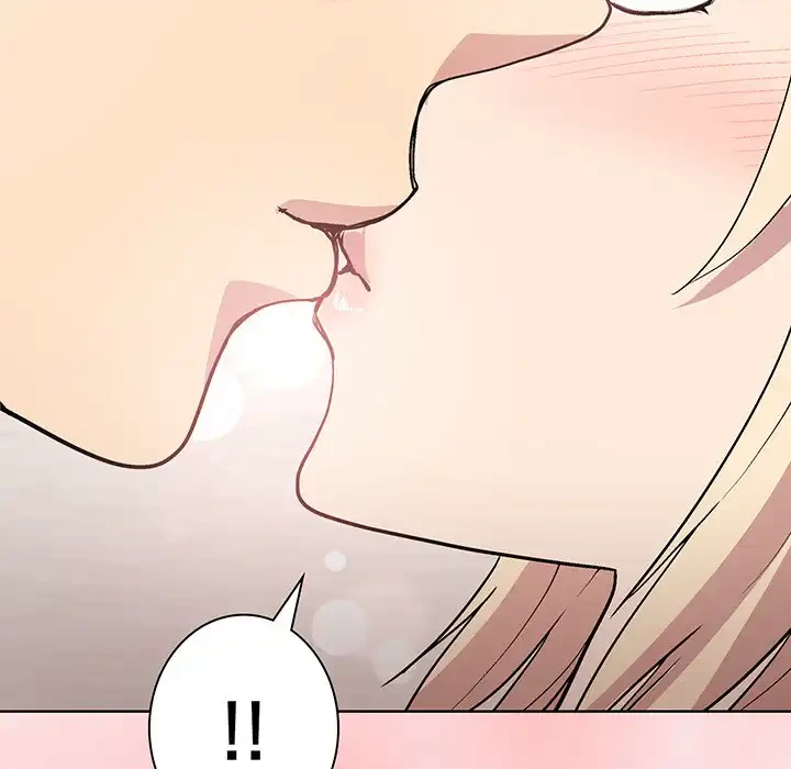 堅物上司に今日もイン！ 第32話 - 12