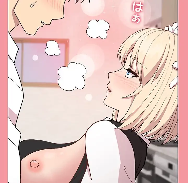 堅物上司に今日もイン！ 第32話 - 21