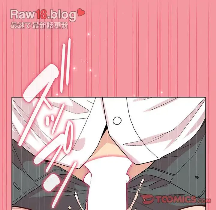 堅物上司に今日もイン！ 第32話 - 57