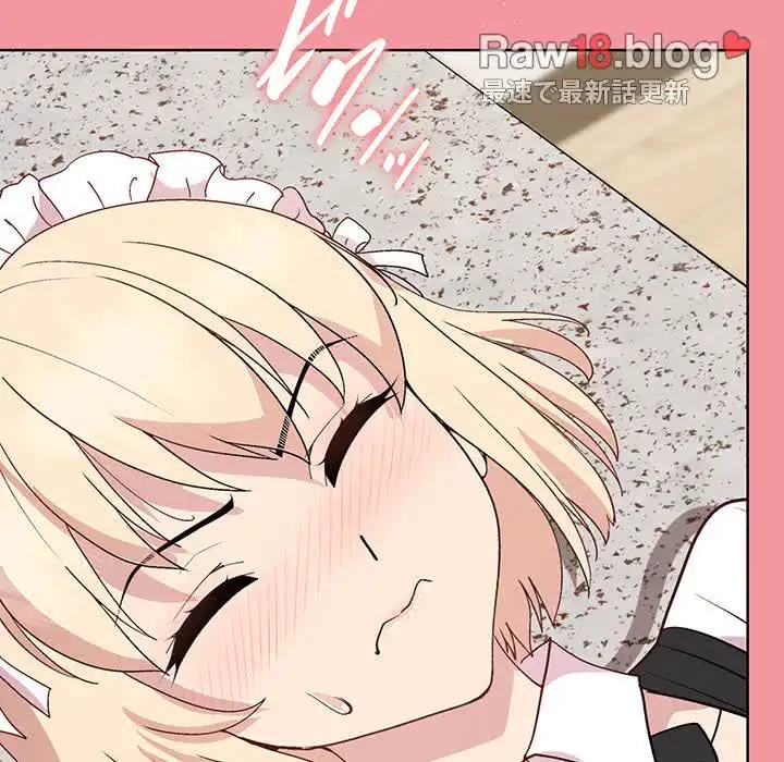 堅物上司に今日もイン！ 第32話 - 60