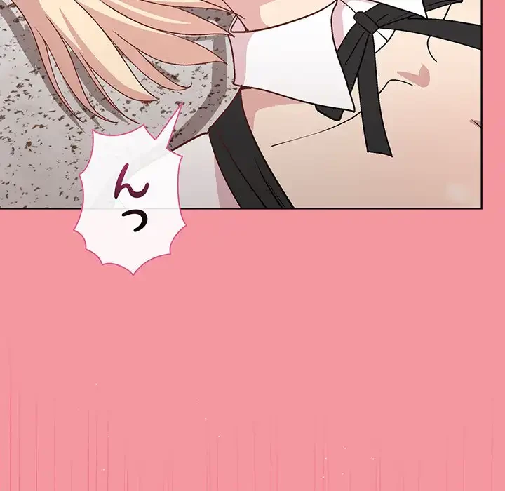 堅物上司に今日もイン！ 第32話 - 61