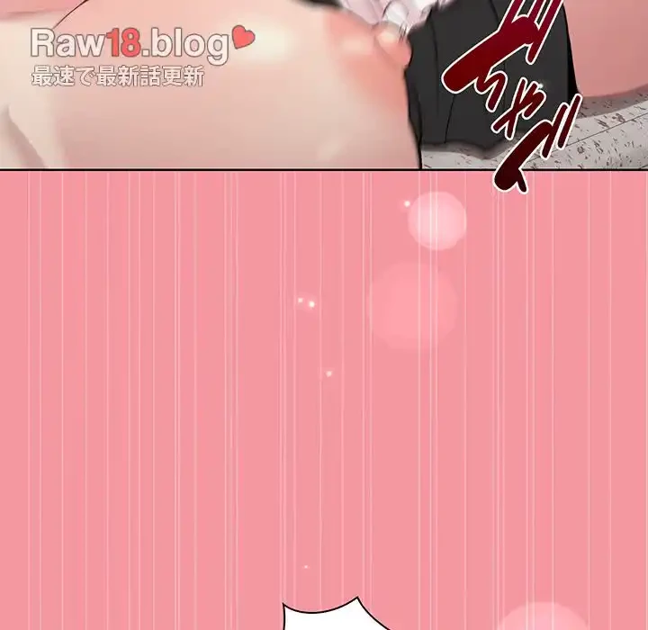 堅物上司に今日もイン！ 第32話 - 71