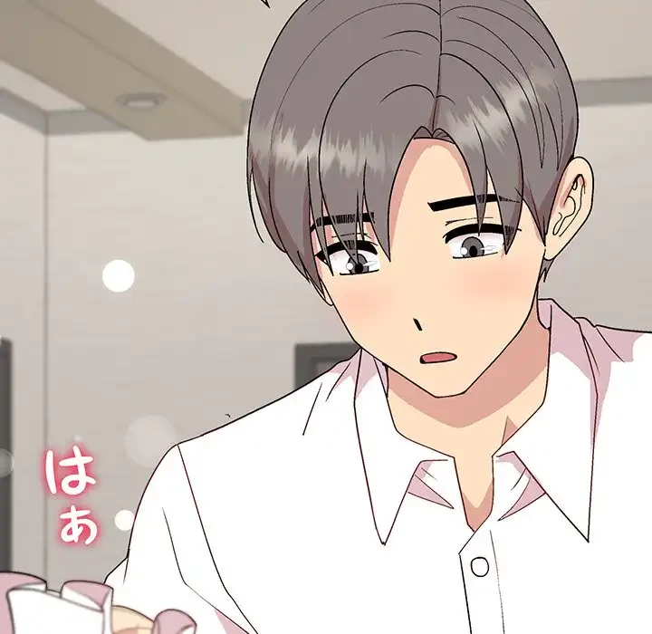 堅物上司に今日もイン！ 第32話 - 77