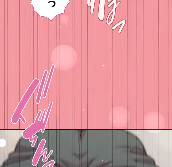 堅物上司に今日もイン！ 第32話 - 87