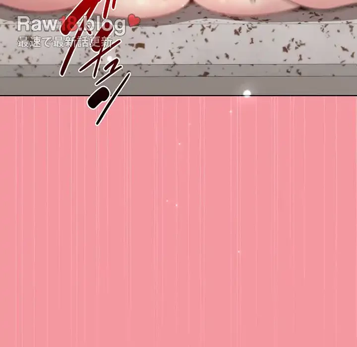 堅物上司に今日もイン！ 第32話 - 108