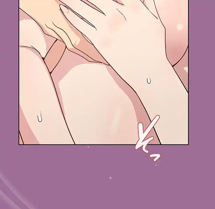 堅物上司に今日もイン！ 第32話 - 152