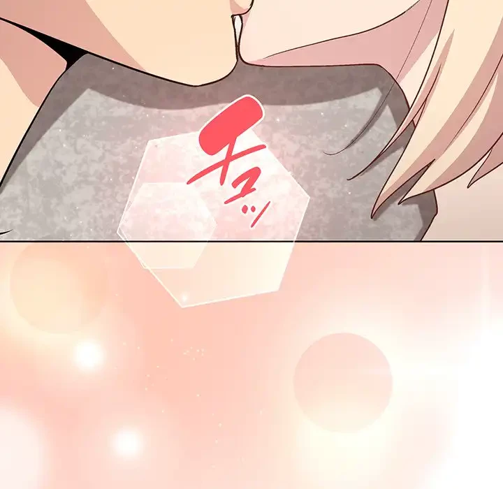 堅物上司に今日もイン！ 第33話 - 59