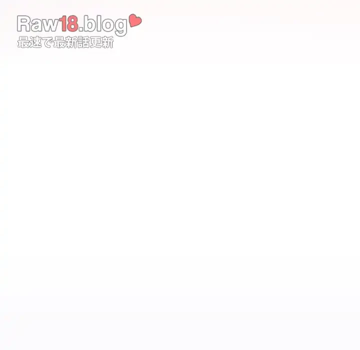 堅物上司に今日もイン！ 第33話 - 63