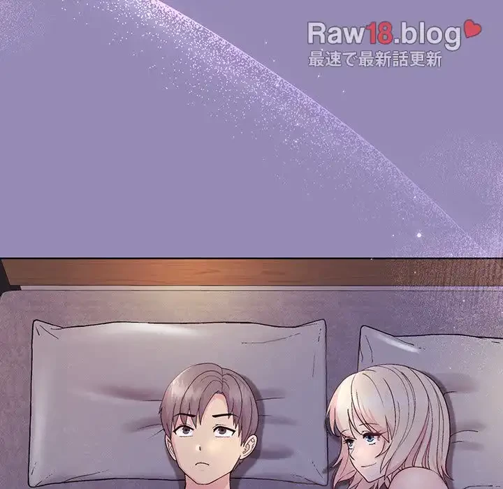 堅物上司に今日もイン！ 第33話 - 67