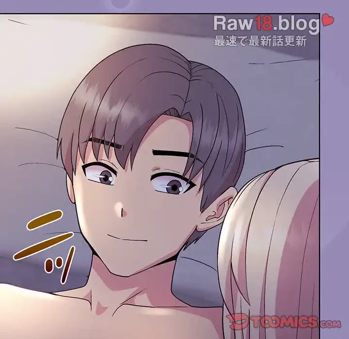 堅物上司に今日もイン！ 第33話 - 111