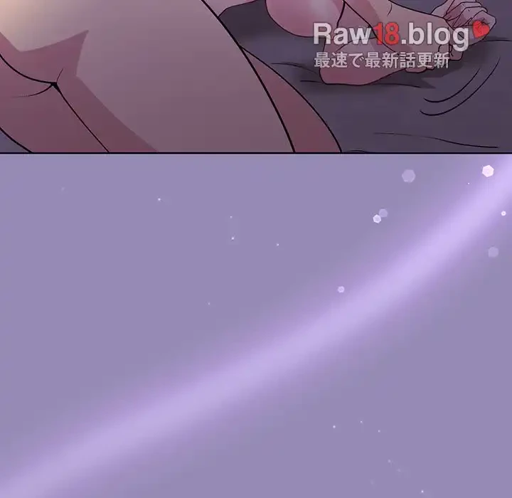 堅物上司に今日もイン！ 第33話 - 126