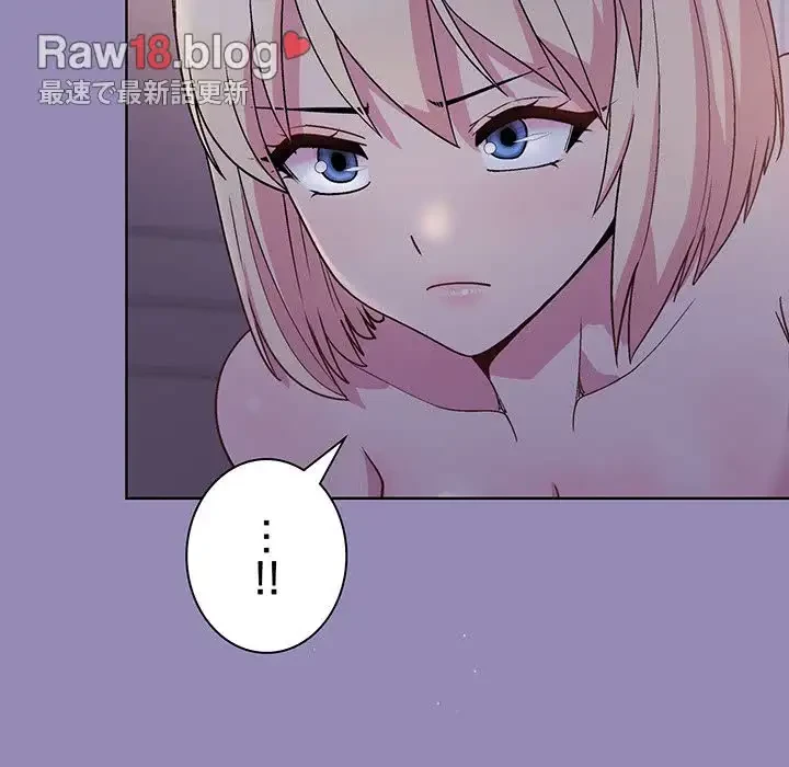 堅物上司に今日もイン！ 第34話 - 18