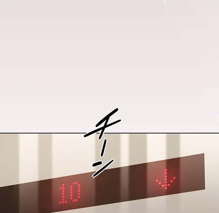 堅物上司に今日もイン！ 第34話 - 127