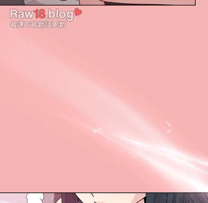 堅物上司に今日もイン！ 第34話 - 149