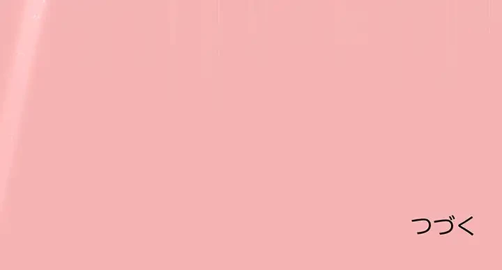 堅物上司に今日もイン！ 第34話 - 159