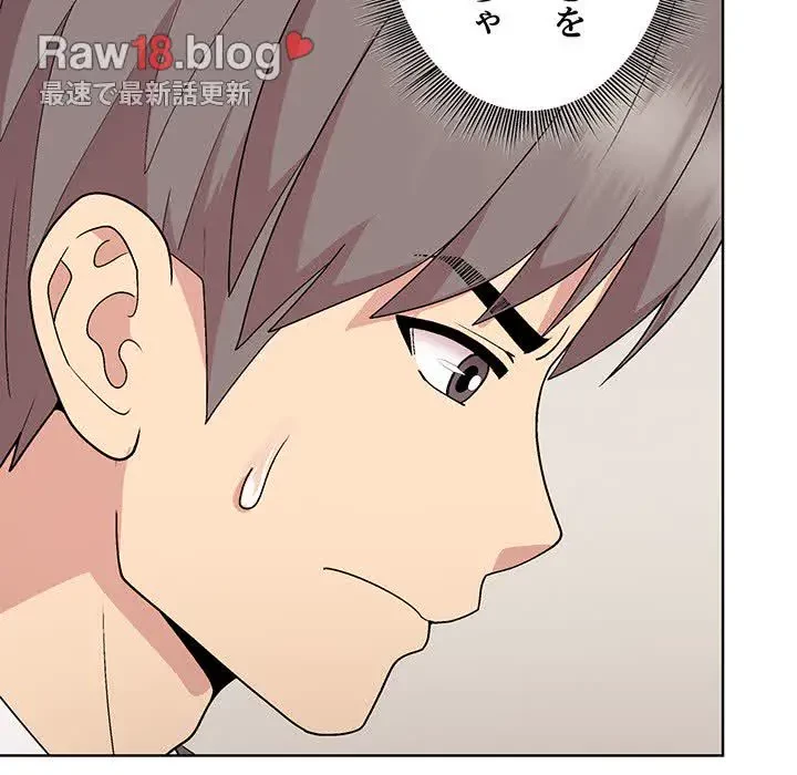 堅物上司に今日もイン！ 第35話 - 41