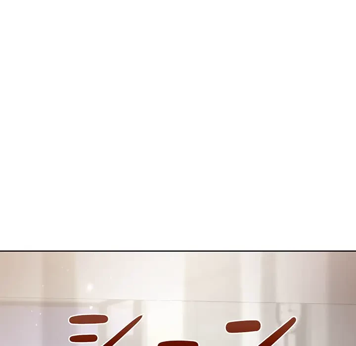 堅物上司に今日もイン！ 第35話 - 47