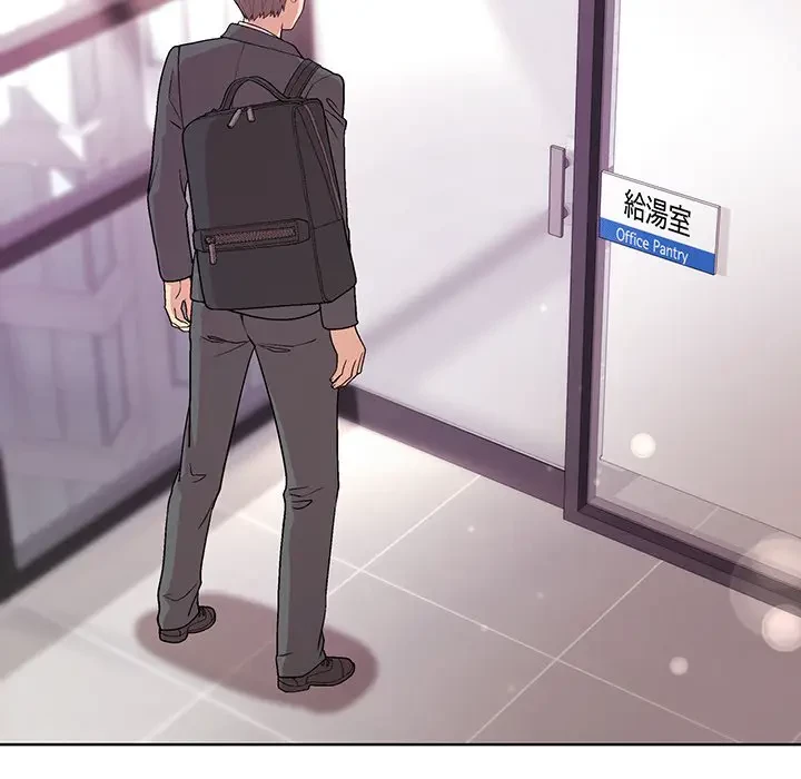 堅物上司に今日もイン！ 第35話 - 119