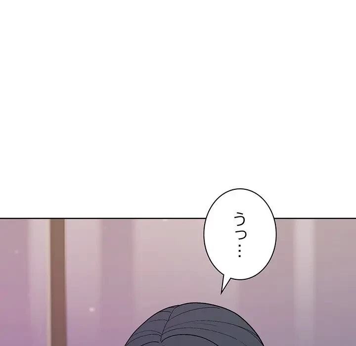 堅物上司に今日もイン！ 第35話 - 140