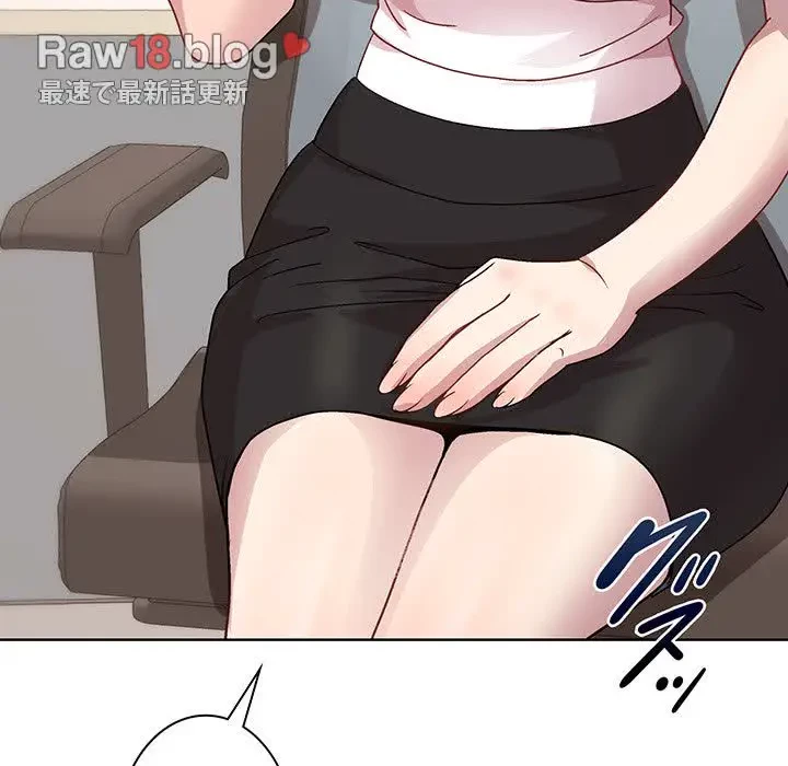 堅物上司に今日もイン！ 第35話 - 142