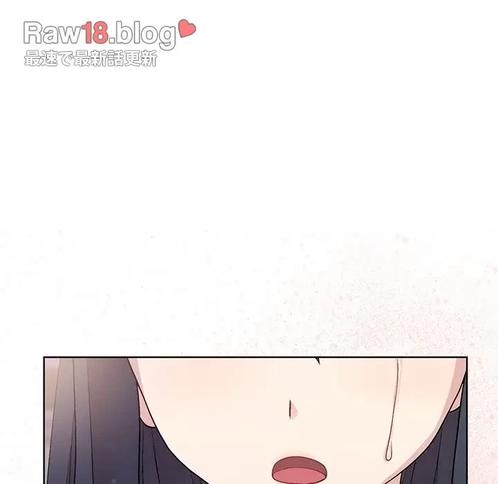 堅物上司に今日もイン！ 第35話 - 155