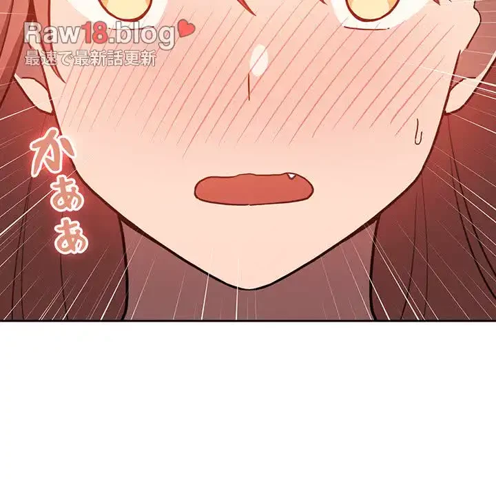 ライブ配信で会いましょう 第4話 - 27
