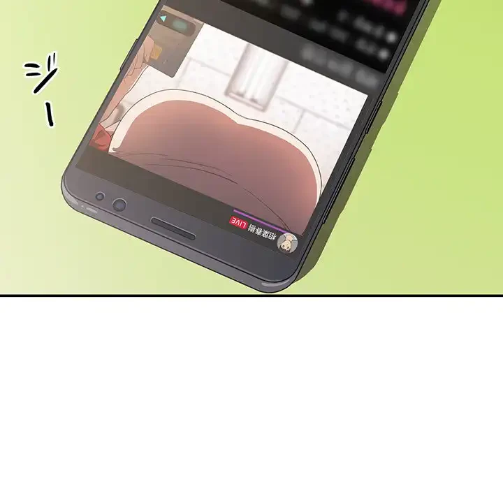 ライブ配信で会いましょう 第4話 - 103