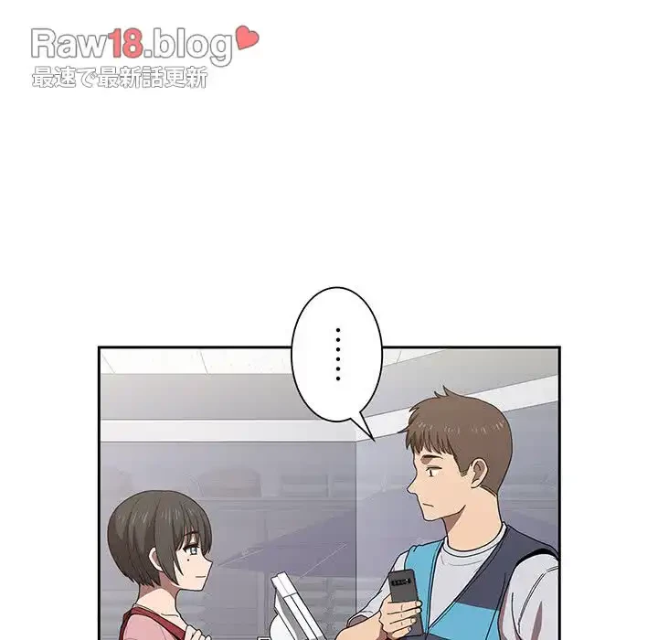 ライブ配信で会いましょう 第4話 - 136