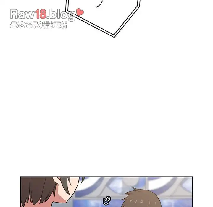 ライブ配信で会いましょう 第4話 - 155