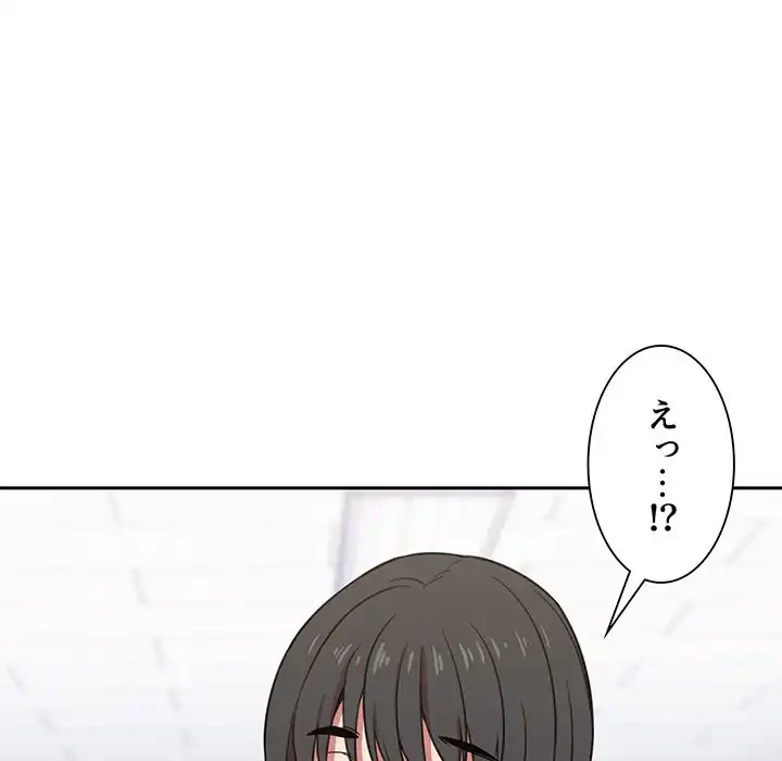 ライブ配信で会いましょう 第4話 - 157