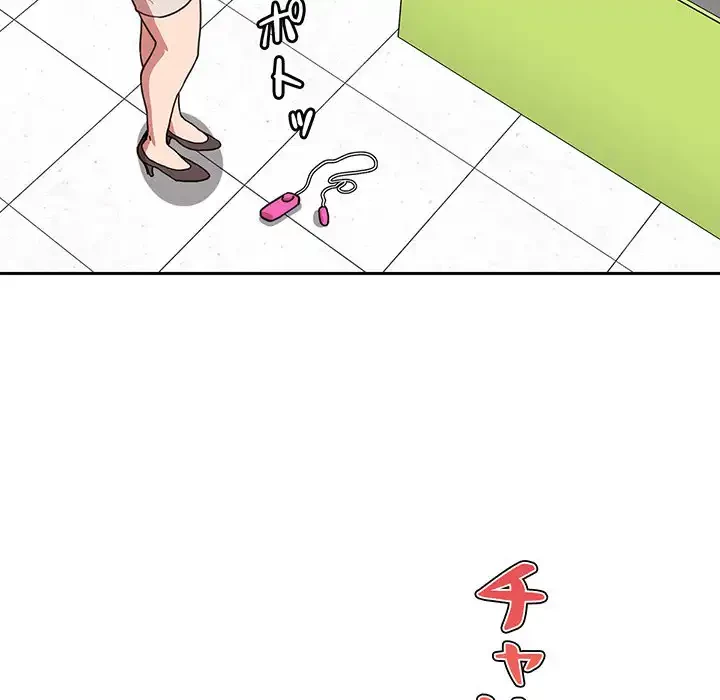 ライブ配信で会いましょう 第4話 - 165