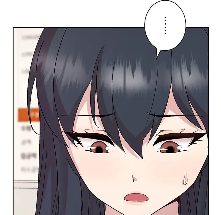 堅物上司に今日もイン！ 第36話 - 17