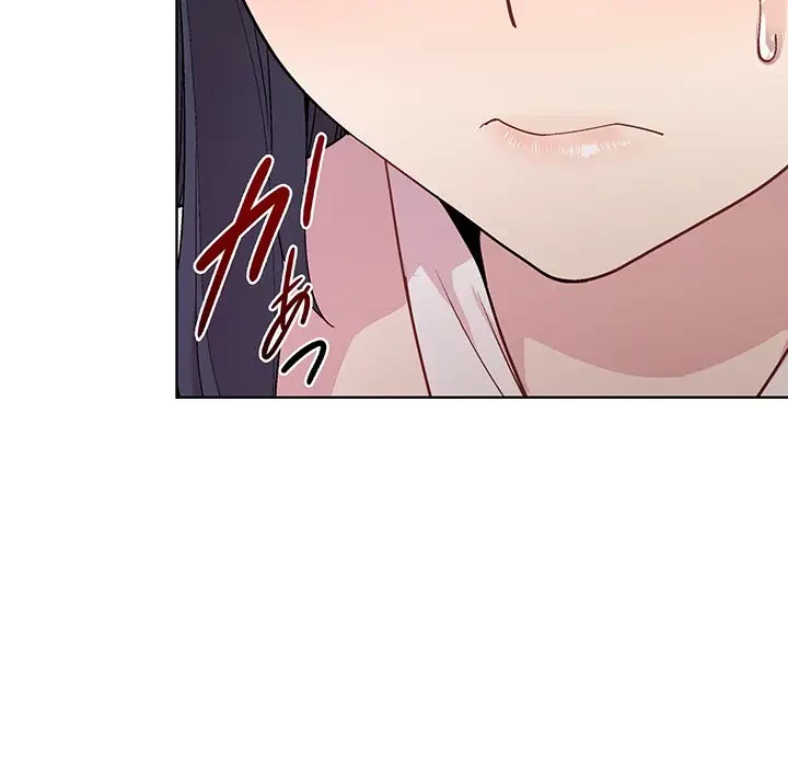 堅物上司に今日もイン！ 第36話 - 32