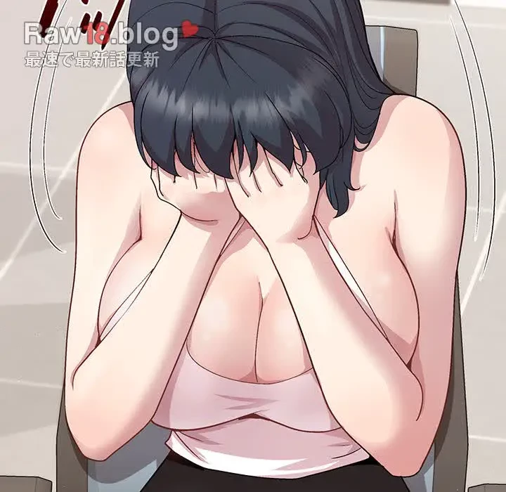 堅物上司に今日もイン！ 第36話 - 34