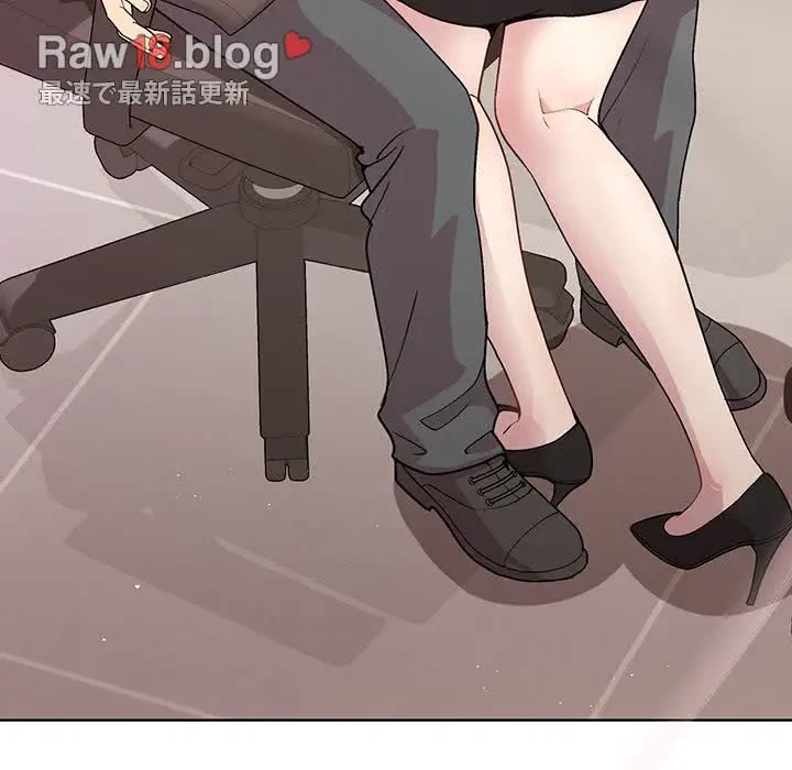 堅物上司に今日もイン！ 第36話 - 72