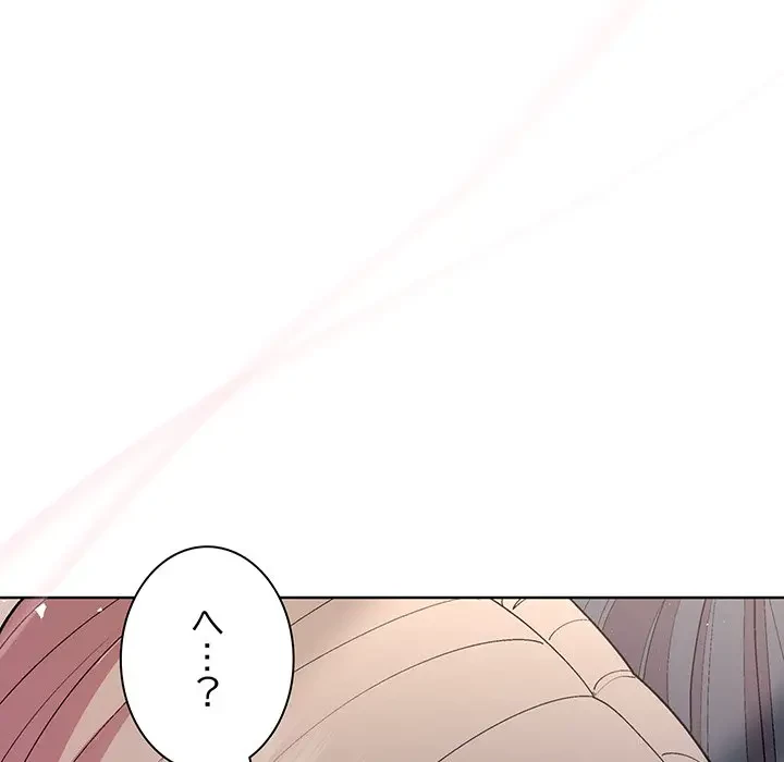 堅物上司に今日もイン！ 第36話 - 73