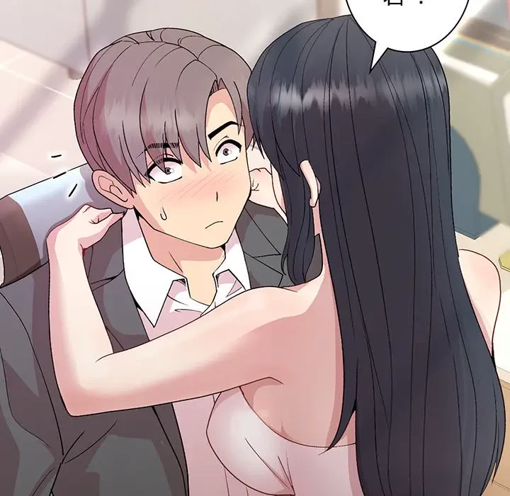 堅物上司に今日もイン！ 第36話 - 88