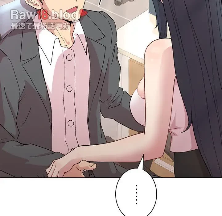 堅物上司に今日もイン！ 第36話 - 98