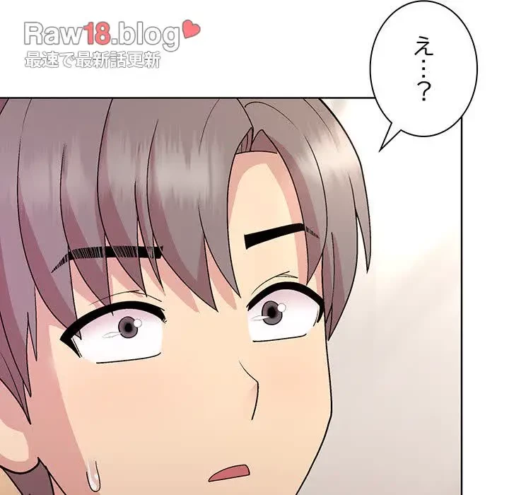 堅物上司に今日もイン！ 第36話 - 104