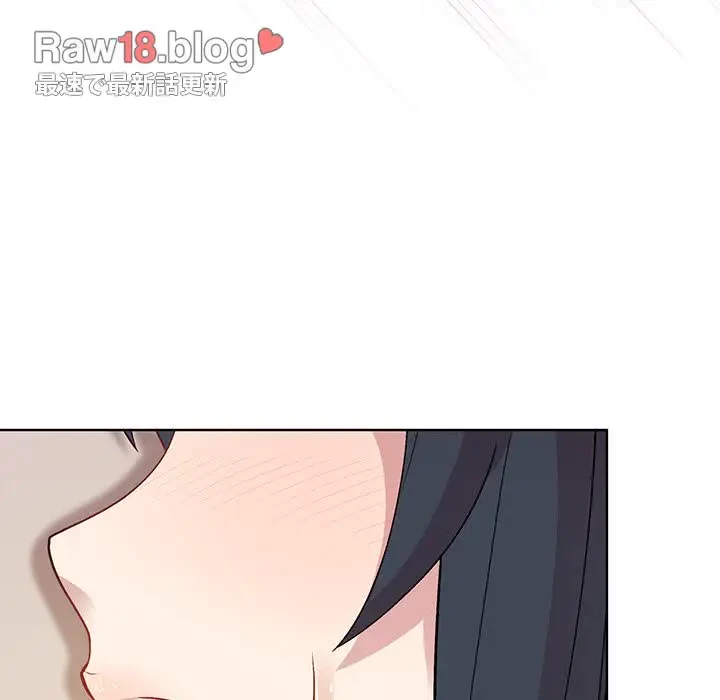 堅物上司に今日もイン！ 第37話 - 64