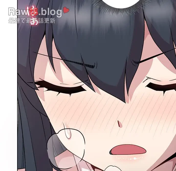 堅物上司に今日もイン！ 第37話 - 70