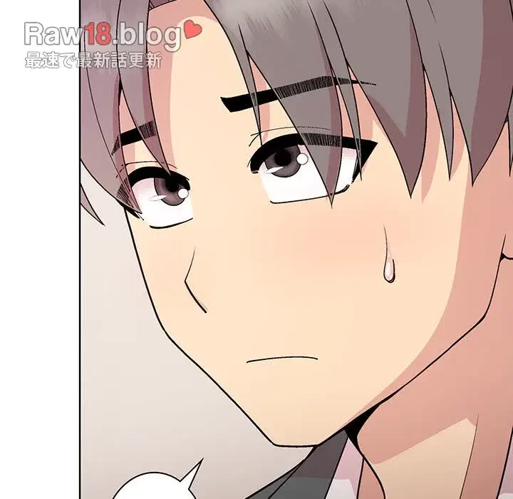 堅物上司に今日もイン！ 第37話 - 83