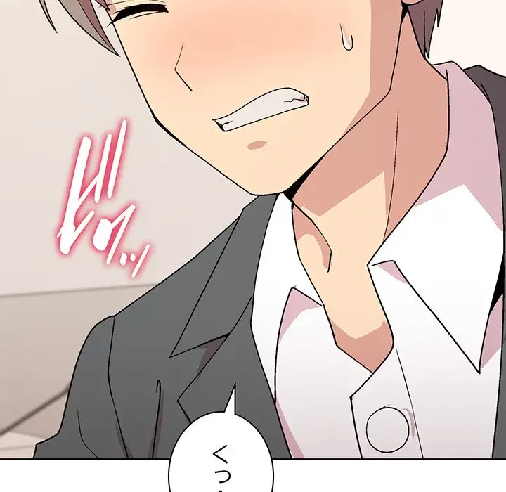 堅物上司に今日もイン！ 第37話 - 98